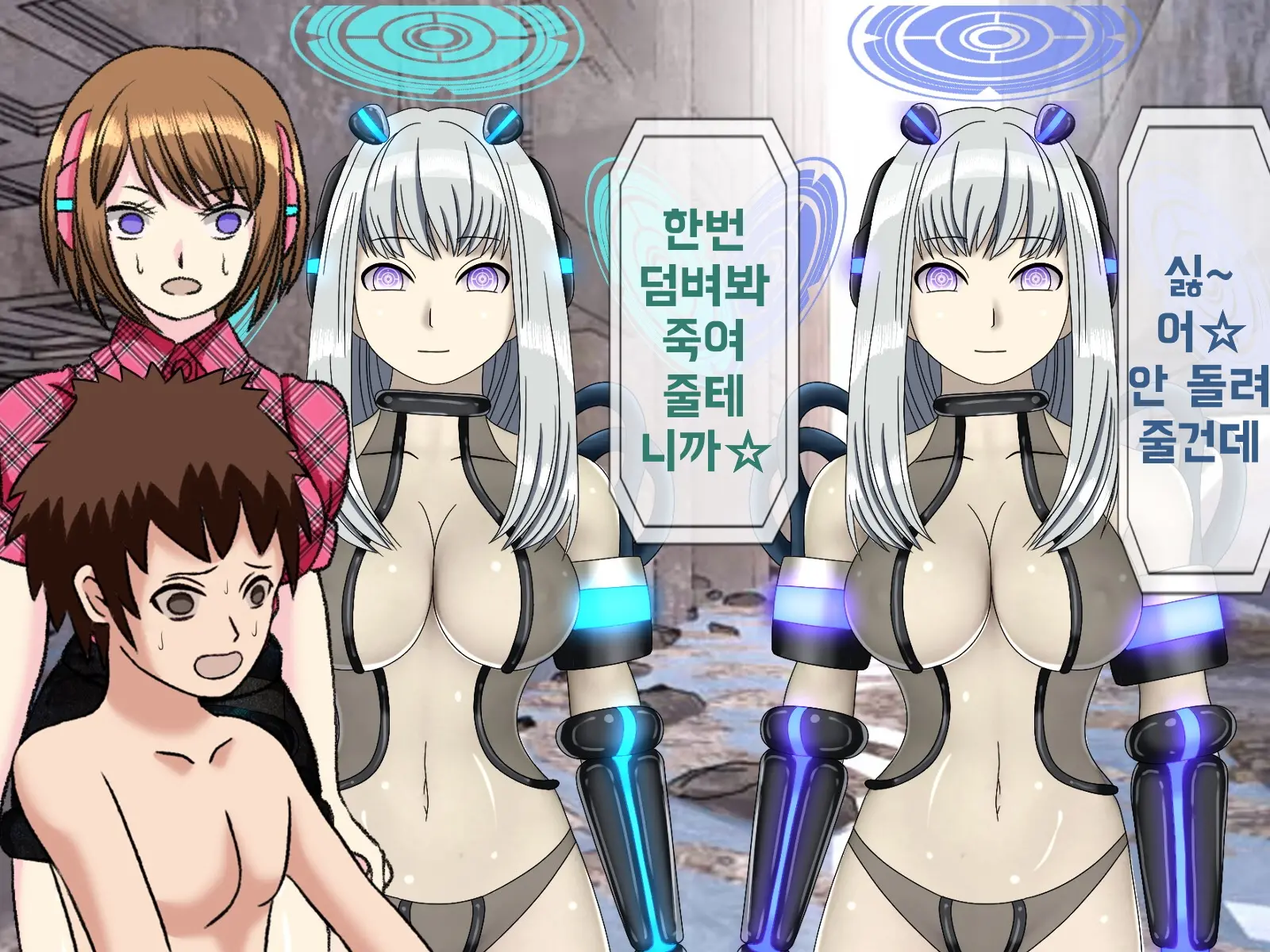 Mugen Shasei Goumon 9 | 무한사정고문 9